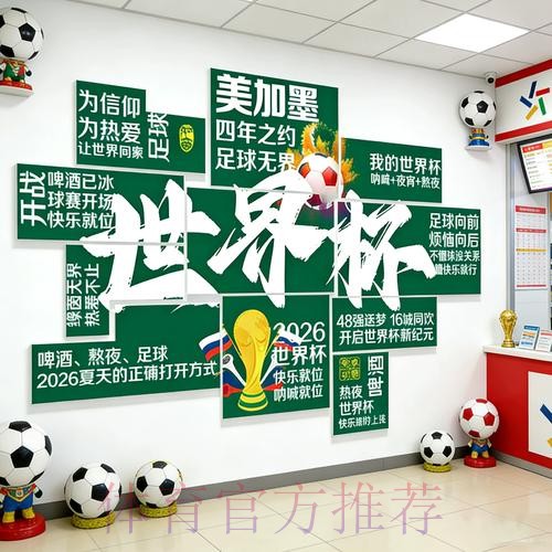 2026世界杯投注入口官方 2026世界杯投注入口官方